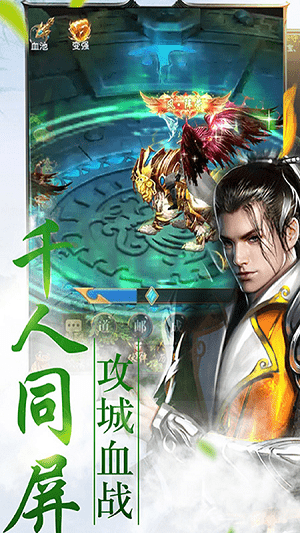 混元虚游戏截图3