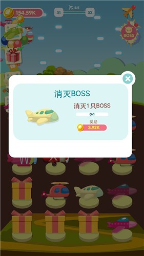 混合的天空游戏截图1