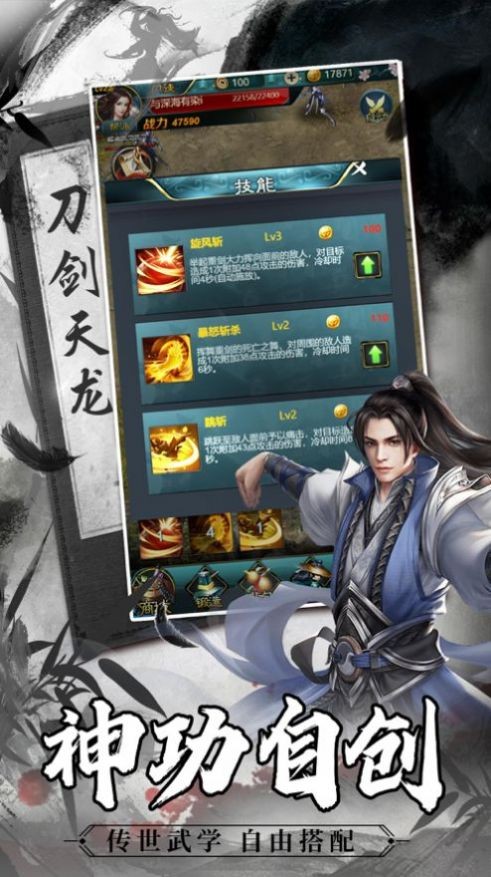 太古封魔录神武灵诀游戏截图2