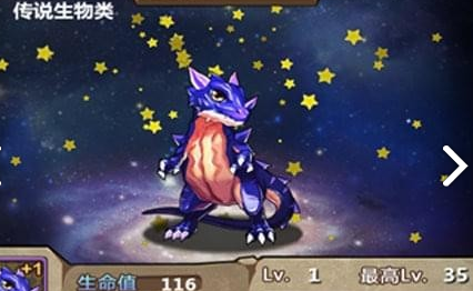 魔王日记2游戏截图3