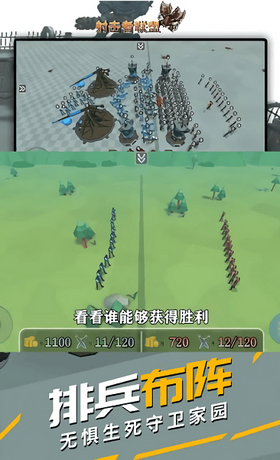 射击者联盟游戏截图2