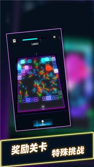 球球音跃大作战游戏截图1