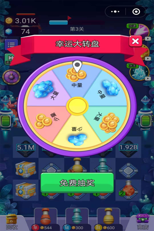 保卫星河家园游戏截图2