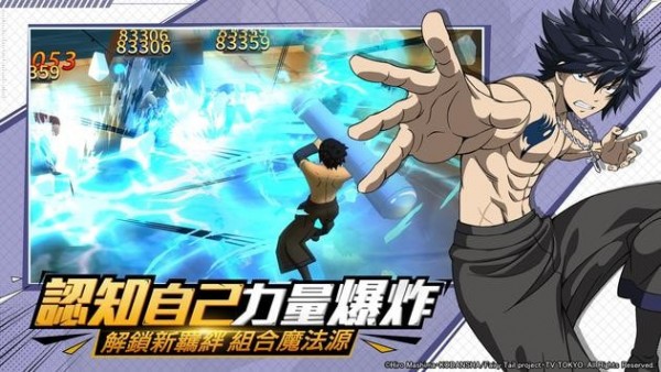 魔导少年无尽冒险游戏截图2