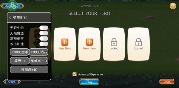 传奇英雄世界游戏截图3