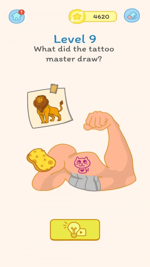 删除拼图游戏截图1