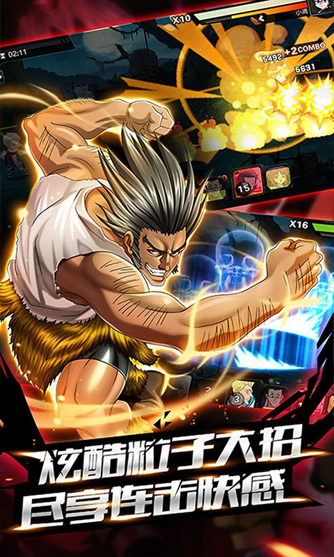 魔晶猎人之热血出击游戏截图5