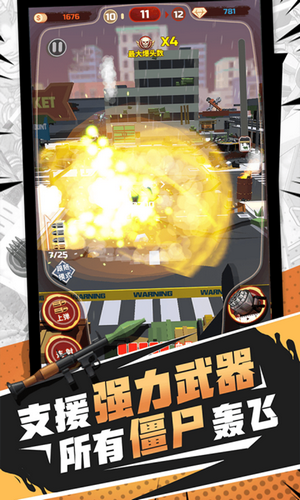 火柴人破坏王游戏截图1