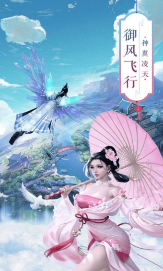 一刀斩江湖游戏截图1