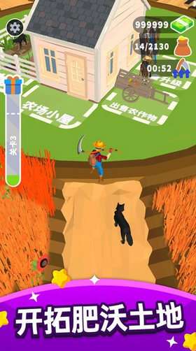 疯狂割草机游戏截图2