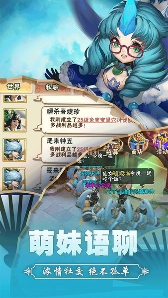 西游诀单机版游戏截图1