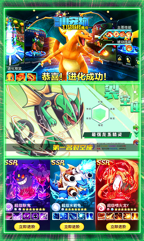 魔兽小宠物最新版游戏截图4