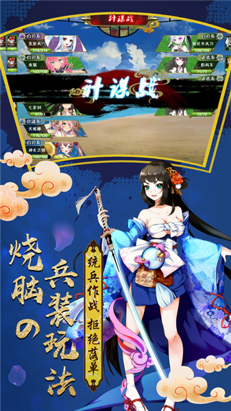 少女剑师游戏截图2