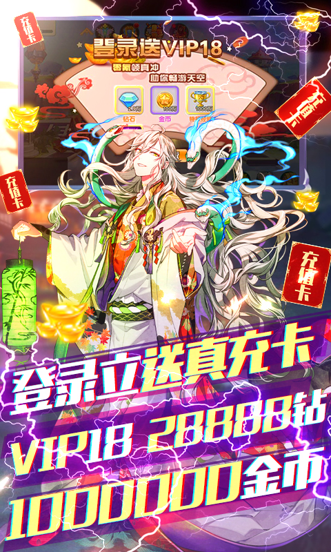 前方有妖游戏截图2