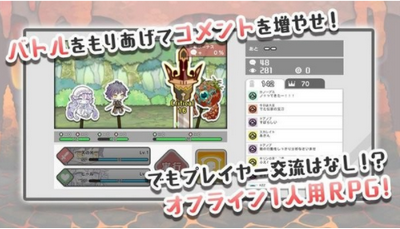 拯救世界之人游戏截图1