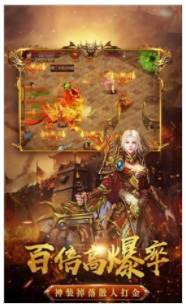 大荒领主游戏截图1