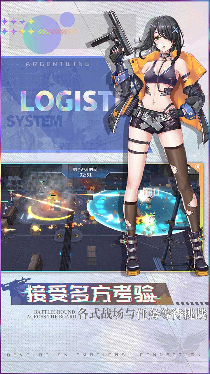 次元星姬游戏截图2