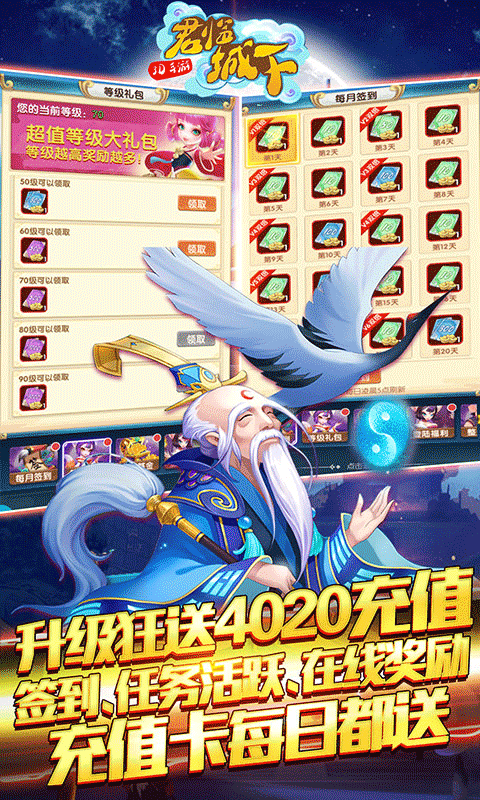 君临城下OL游戏截图2