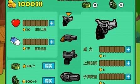 光头强守卫小木屋游戏截图2