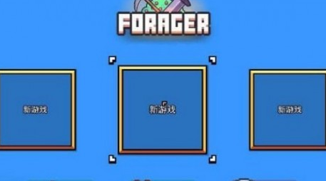 浮岛物语游戏截图2