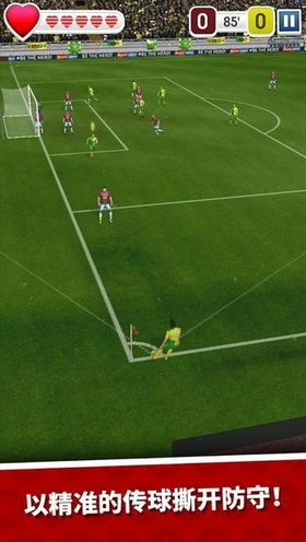 得分英雄游戏截图3