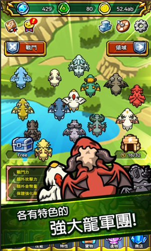 猛龙驯服记-游戏截图3