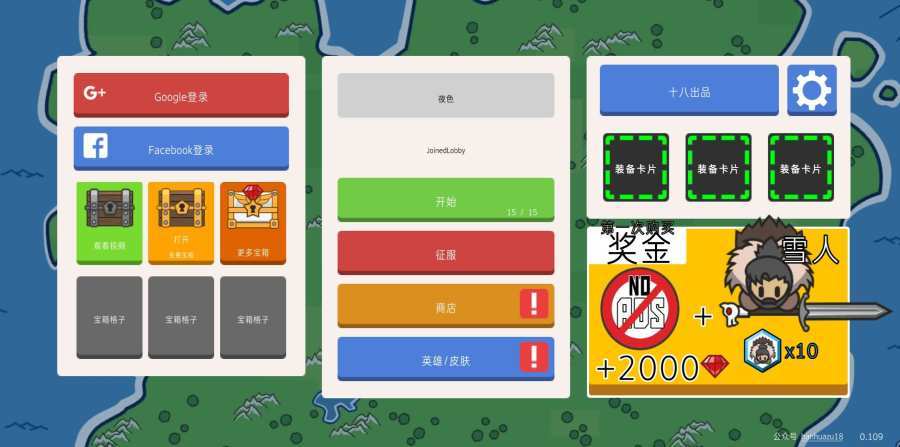 征服领主2游戏截图3