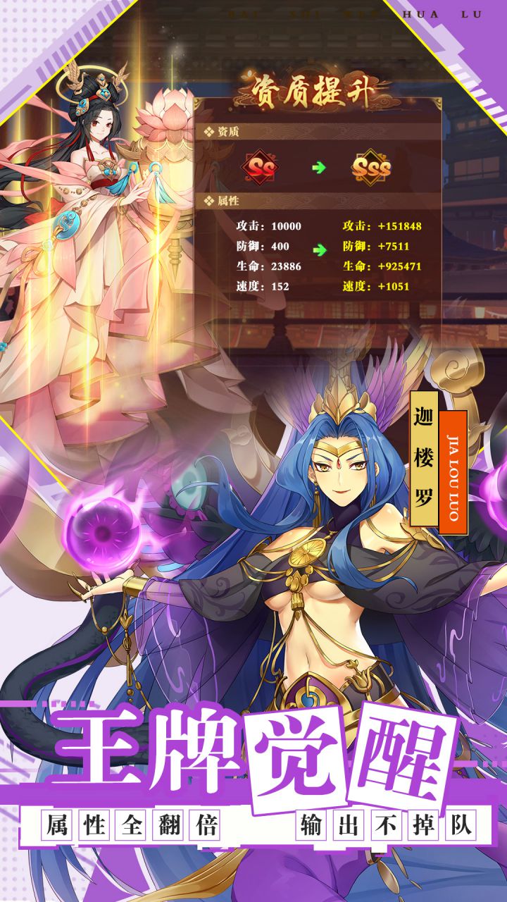 百世文华录游戏截图4