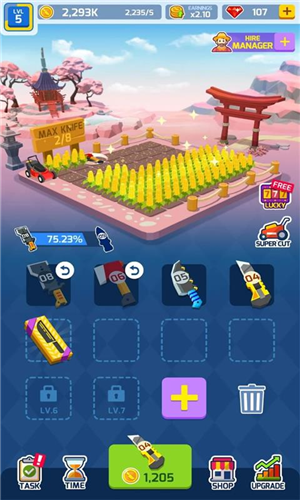 幸福农场2游戏截图2