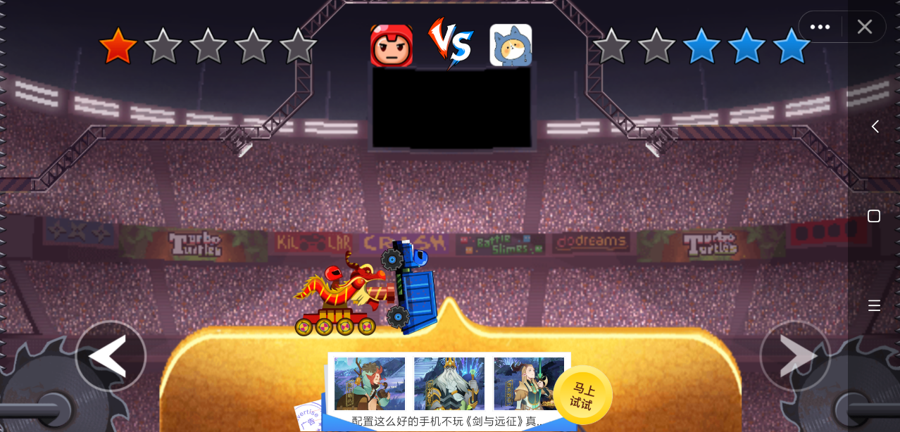 我车技贼六游戏截图2