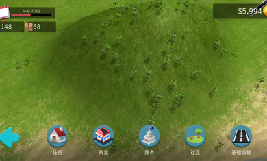 美好社区游戏截图3