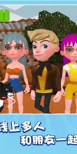 创造生成器游戏截图2