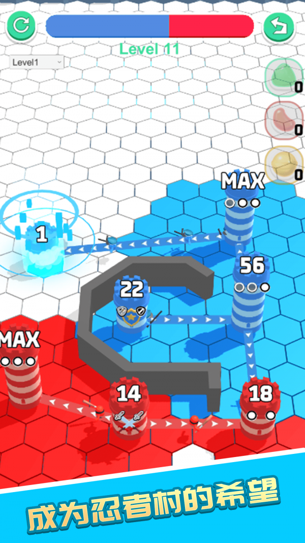 忍村大作战-游戏截图3