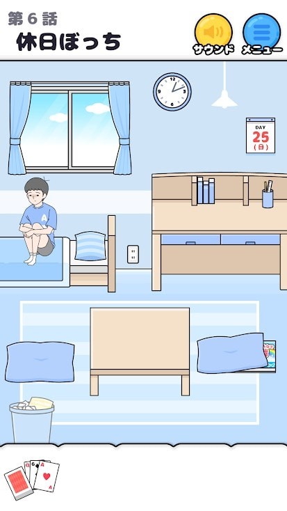 孤单回闪游戏截图1