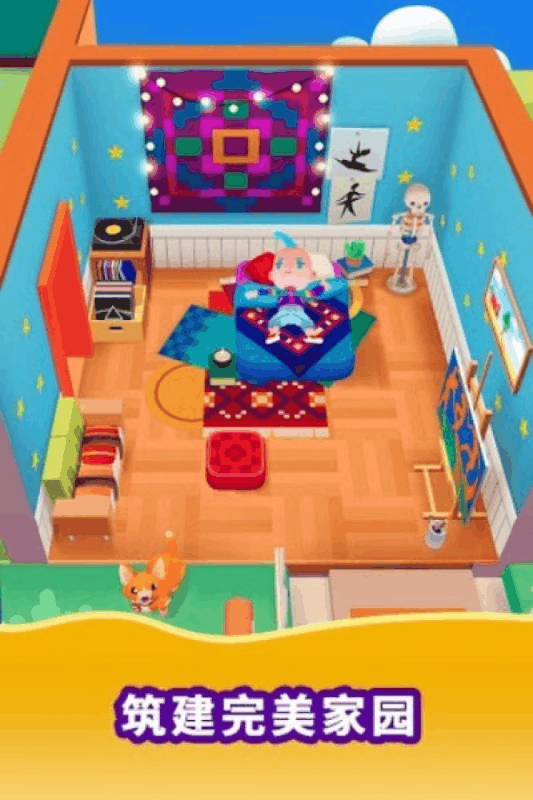 人生模拟器游戏截图1