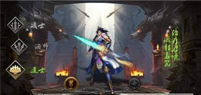 神途征战EX-游戏截图1