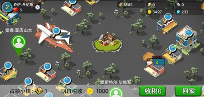 僵尸新大陆-游戏截图3