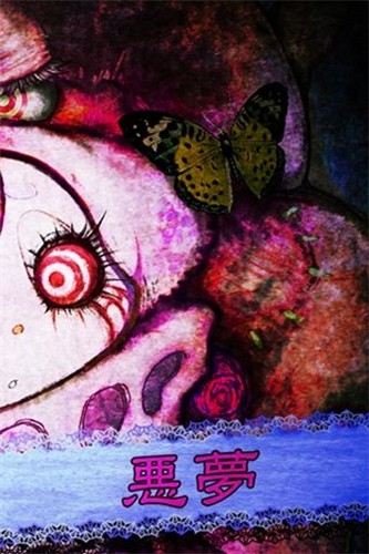 罪恶的梦境为了逃离恐怖的奇幻噩梦游戏截图3