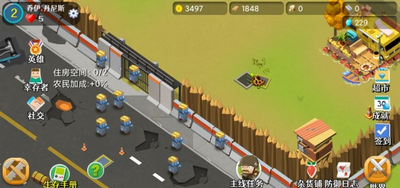 僵尸新大陆-游戏截图2