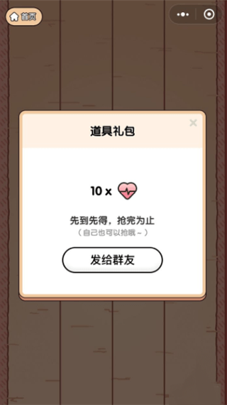 神手起源游戏截图4