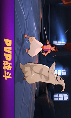 迪士尼魔法师竞技场游戏截图3