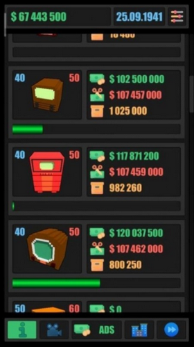 电视大亨游戏截图1