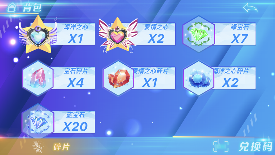 AR秘境寻宝游戏截图1