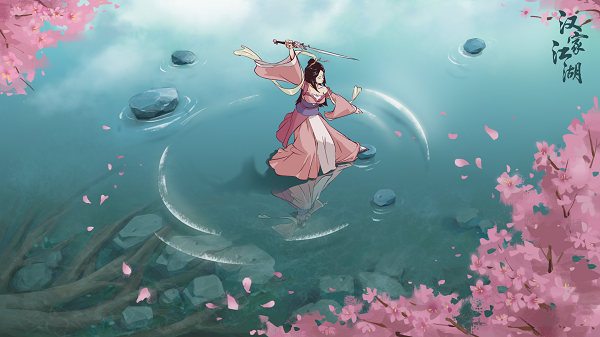 江湖X汉家江湖游戏截图5