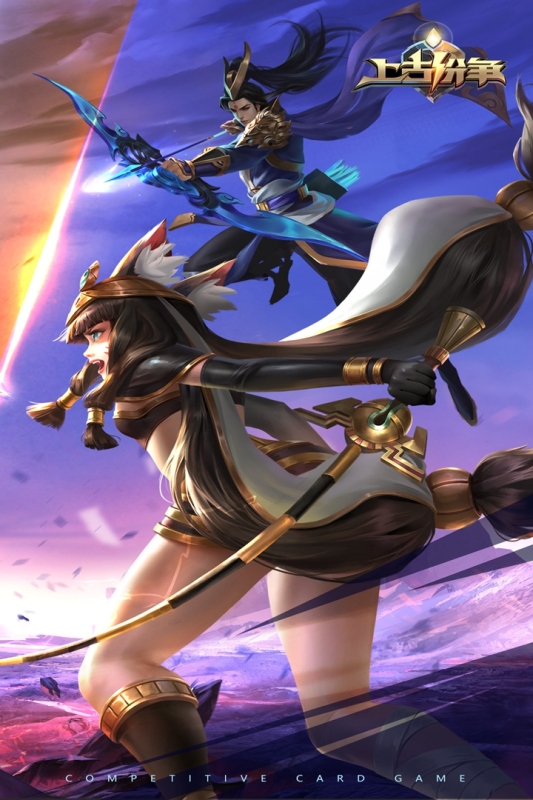 上古纷争游戏截图4