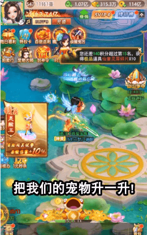 封神天界-游戏截图3