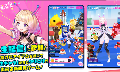 尤杰尼YOUGUNE游戏截图1