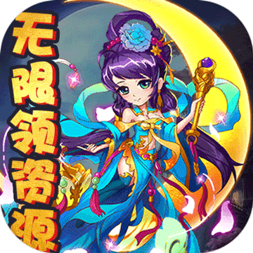 萌蛇联盟最新版