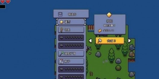 浮岛物语游戏截图1