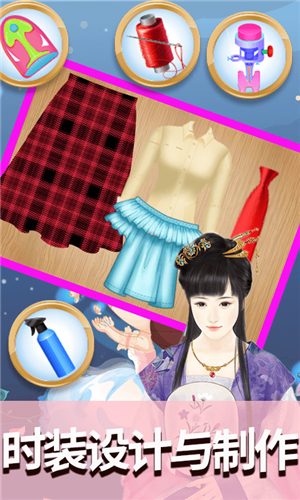 高校女神时装店游戏截图1